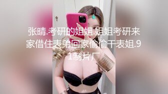 黑丝伪娘 你在缉毒班找的R 没有朋友给的 战友情深啊逼给你操松了 退伍兵哥哥看我打了一年的飞机对人妖的初体验实在太兴奋