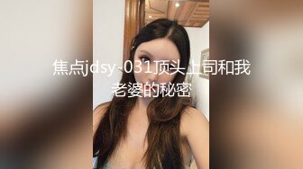 IDG5386 爱豆传媒 同城约炮对象居然是我的反差女上司 陈柠