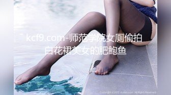 ✿反差萝莉萌妹✿超极品合法卡哇伊小萝莉〖小奥喵〗与大鸡巴爸爸各种啪啪 水晶棒紫薇 一线天白虎嫩穴插出白浆