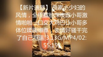 SWAG 18分钟极品吊袜前女友火辣色诱激情实录 爱子