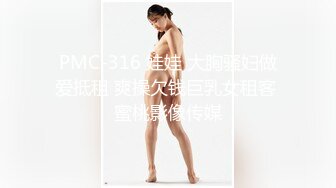 （id认证）肛塞人妻，后入视角