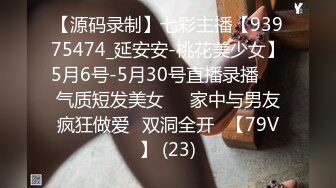 调教大一女仆，点赞发露脸