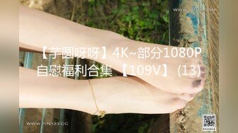 【精品泄密】極品00後學妹日常啪啪誘惑私拍福利 捆綁調教有錢人的玩物 JK制服誘惑被幹的哭腔呻吟 徹底淪為性奴母狗 原版高清