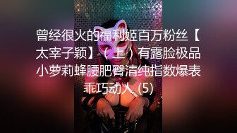 爆乳御姐 风骚尤物海外网红留学生▌妮可▌性感骚妇足交记 挑逗肉棒硬邦邦 蜜穴再滚烫吸吮爽到极点爆射