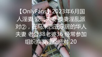 重金定制，快手已永久封停18万粉丰腴大胸反差骚女【欣妹妹】全裸骚舞、抖奶、顶胯各种高潮脸无水完整全套 (7)