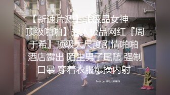 高能预警！极品身材颜值巅峰比女人还女人美丽T娘【李志贤】私拍，被直男爆肏到起飞，淫叫不要轻一点内射菊花里 (2)