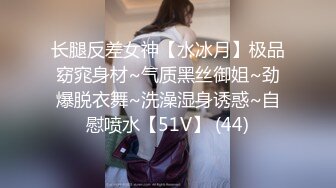 [原創錄制](no_sex)20240212_大一新人妹妹