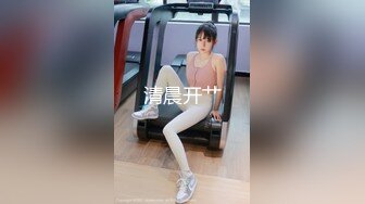 果冻传媒-母亲の的新男友4 女儿发小来家玩 遇抓住收债成就疯狂6P