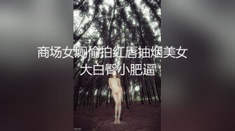 姐夫在房间打王者看到姐姐没穿内裤直接强上内射全程露脸 