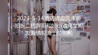 【新片速遞】 尖下巴大眼妹~【Luna】曾经的人气主播突然回归 美乳黑鲍 