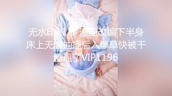 最强推特极品网红女神『白袜袜格罗丫』新春啪啪特辑-兔女郎袜之空 疯狂骑乘