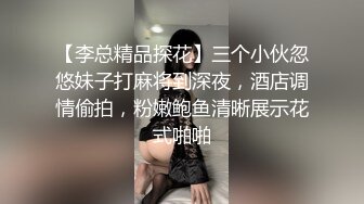 邪恶的房东暗藏摄像头连拍几位白嫩的美女洗澡 (2)