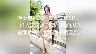 黑丝露脸轻熟女风骚人妻被几个大哥在床上风骚蹂躏，揉奶玩逼疯狂草嘴又干逼，对着脸撸大鸡巴淫声荡语不断