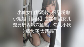 ✿小仙女自我调教✿极品粉嫩小姐姐〖酥酥〗白丝JK骚女儿双具玩弄嫩穴抽插，勾人小妖精太骚 太诱惑了