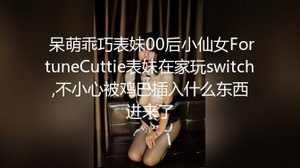 【超极品泄密】无锡朱芳慧等31位美女露脸图影泄密