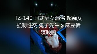 STP30371 大奶眼镜骚货！酒店炮友激情操逼！掏出奶子揉捏，抓起大屌舔弄，扶屌骑乘位磨穴，爆插美臀 VIP0600