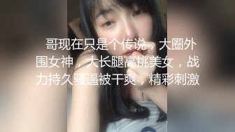 【新片速遞 】 爆菊花 啊啊 好涨 插的我好舒服 这根鸡吧真黑 大姐被无套操屁眼 