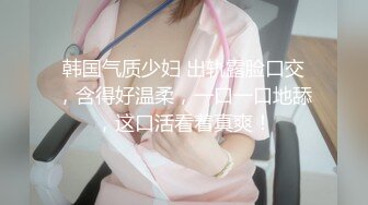 大奶美女吃硬鸡鸡上位骑乘全自动内射