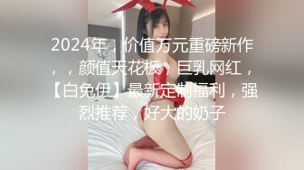 鸭哥只搞嫩妹胸前满纹身顶级女神，转战到床上第二炮，拿出振动棒抽插，69姿势口交，抽插美臀很享受