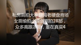 万人求购,推特反差婊,顶级绿帽骚妻【嫂子爱露出】一女战多男,群P大乱交,捆绑调教野战