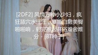 身材苗條美女主播乳夾SM繩捆綁誘惑再和炮友啪啪秀