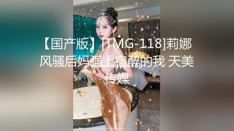 《魔手外购极品CP》美女如云商场女厕逼脸同框偸拍超多年轻小姐姐小少妇方便，透明黑丝内裤一线天馒头逼没拿纸擦逼抖一抖 (8)