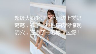 【新速片遞】黑丝高跟大奶熟女人妻吃鸡啪啪 轻点 啊啊高潮了 我不喜欢那个我喜欢人 震动棒有点儿受不了 喜欢热乎乎大鸡吧操 