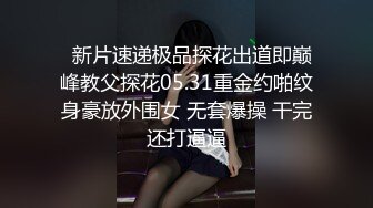 棒子国极品美女和男友啪啪啪视频❤️分手后被渣男曝光