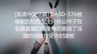 星空传媒XK8110回家的诱惑EP5上门礼物女王皮鞭套餐