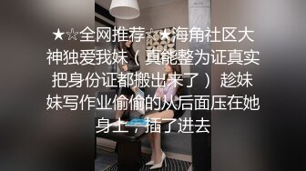 原创自拍天冷啦艹B不方便啊