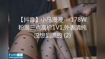 STP29240 甜美气质颜值女神！解开衣服浑圆美乳！开档黑丝袜掰穴骚穴，跳蛋震动手指扣入，爽的流出白浆 VIP0600