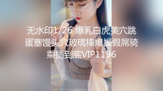 8月最新好作品推荐！木瓜巨乳有点垂的清纯又浪荡的女神【秘书少女 少妇与御姐的结合体】身材超棒！被渣男爆插