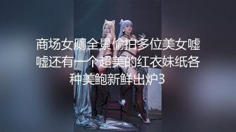 绿帽老公主动投稿曝光江苏苏州骚货女友做爱视频