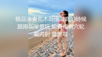 身材不错的爆乳国模，穿着制服丝袜大尺度私拍