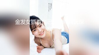 91茄子 qz-35 黑丝女秘书被老板灌酒