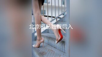 【极速换妻】人妻求戴套 第二集