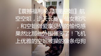 高颜值短发萌妹子露奶自摸诱惑 揉搓奶子摆弄各种姿势看着非常诱人 很是诱惑喜欢不要错过!