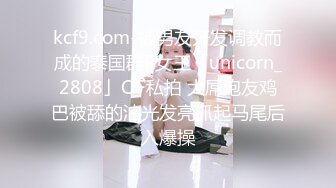 果冻传媒 91ZCM014 曹操穿越狠操性感人妻 李蓉蓉