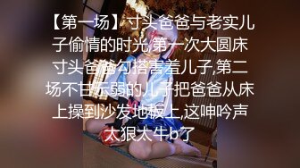 【AI换脸视频】央视主持人 老中青一姐大PK  董卿 无码中出两连发