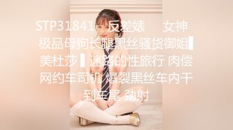 最新91原创天花板级萝莉女友▌粉色情人▌情趣兔女郎娴熟吃鸡 这么美的白虎穴当然要慢玩呀 粗屌极致肏穴