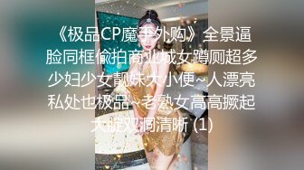 OnlyFans校花级清纯女神孫中山私拍 各种紫薇调教发骚被肏