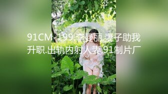 素人投稿 很火的19岁援交学生妹极品无毛一线天馒头小粉穴