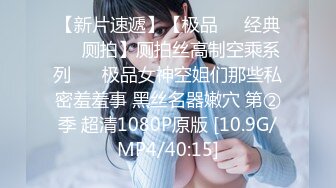 [GVH-408] Anal Device BondageXXVI 鉄拘束アナル拷問 竹内夏希