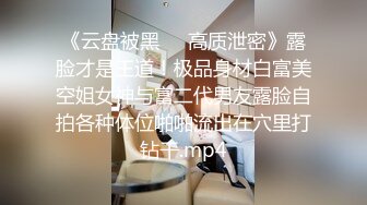 漂亮大奶少妇 身材丰腴 白虎肥鲍鱼 在浴室被无套输出 内射