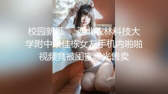 ✅可爱白丝女仆娘✅纯欲超清纯的19岁美少女萝莉，干净白嫩白虎美穴 筷子般的美腿，各种紫薇 逼粉奶大人形小母狗