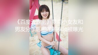 真实对白“太舒服了吧” 薅头发后入！