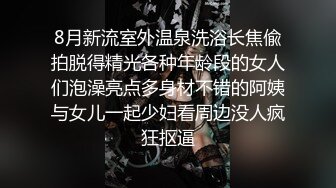 操我小骚逼好吗-~,女主播都还没开始就喊好痒｜