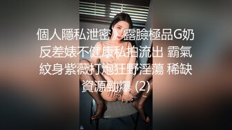 推特【 010情侣】淫妻绿帽3P精彩大战 贡献妻子给单男玩弄