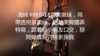 《宅男?极品福利》露脸小女神！推特清纯可爱风小嫩妹mimi私拍VIP福利无毛一线天超级粉嫩裸舞紫薇极限反差完整版