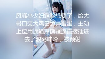 多人混战~极品嫩妹~6.22-23【第一次】搞来一群小妹淫乱大趴多人混战~颜值尚可【13V】 (4)